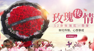 贵州遵义桐梓县花秋镇乐境村鲜花速递